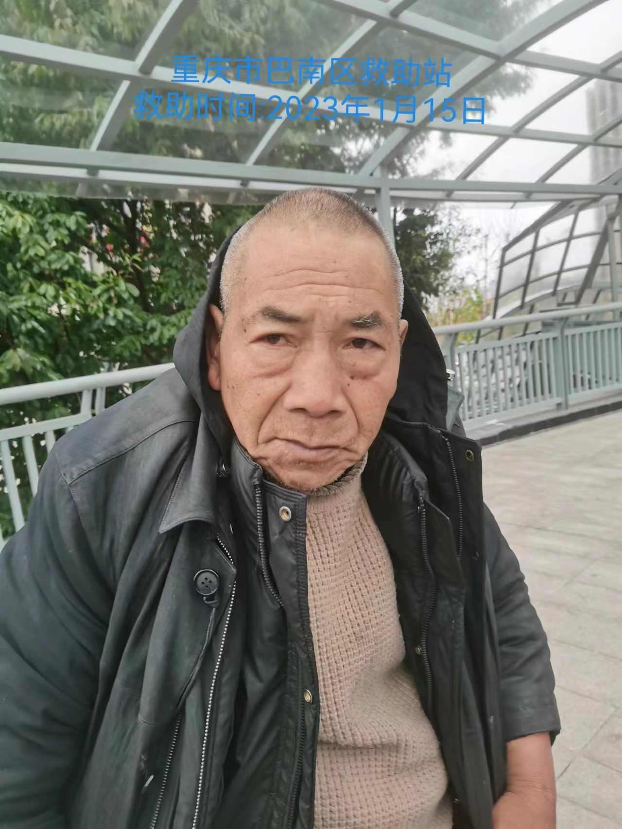 走失者照片 重庆寻亲：六旬老人被救助，穿黑色棉...