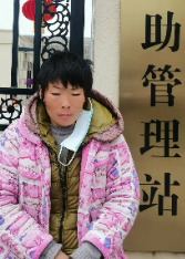 走失者照片 帮她回家：驻马店中年女子被救助多日...