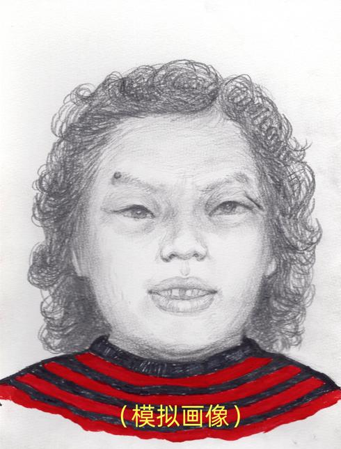 走失者照片 南京公安悬赏寻找身源：青年孕妇19...