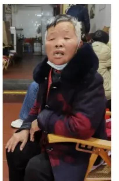 走失者照片 泉州急寻：七旬老太走失，穿红白相间...