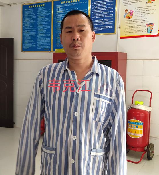 走失者照片 安顺寻亲：中年男子被救助，高1米7...