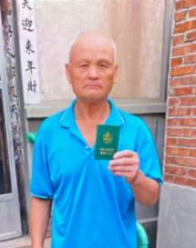 走失者照片 济南市寻人：七旬老人走失，穿蓝色上...