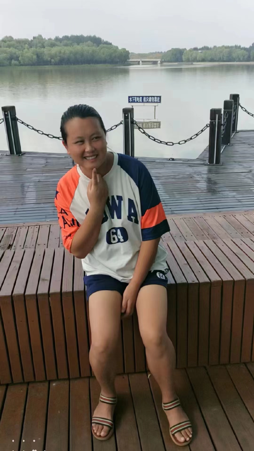 走失者照片 沈阳急寻：青年女子走失，患精神分裂...