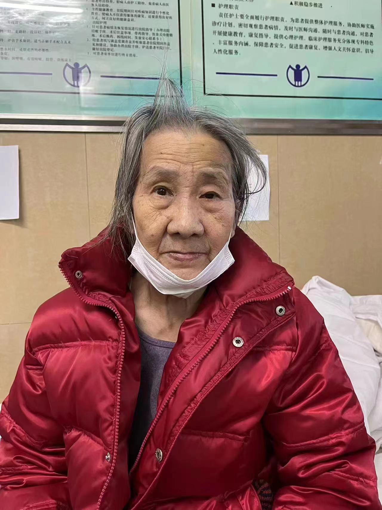 走失者照片 患者寻亲：八旬老太在哈尔滨被送医救...