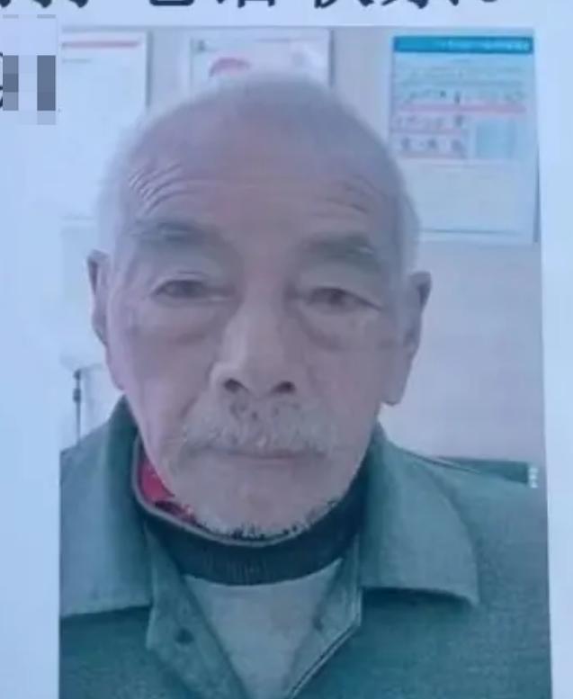 走失者照片 达州寻人：八旬老人失联，穿黑色棉衣...