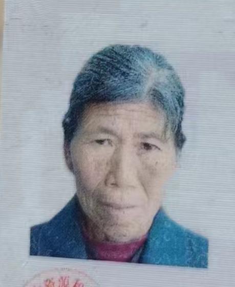 走失者照片 益阳寻人：八旬老太失联，高约1米6...
