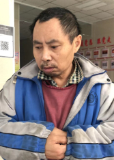 走失者照片 内江寻亲：五旬男子被救助，穿灰蓝相...
