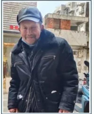 走失者照片 蚌埠急寻：八旬老人走失，患脑萎缩，...