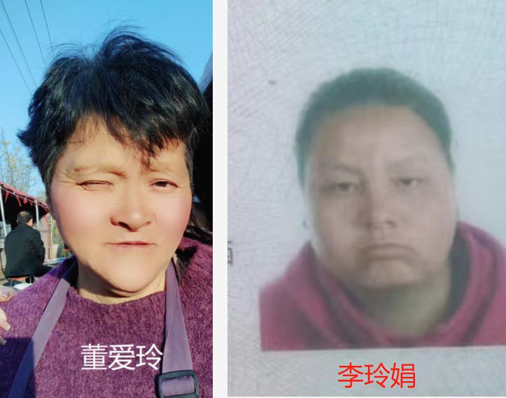 走失者照片 宝鸡急寻！两名中年女子走失，均患精...