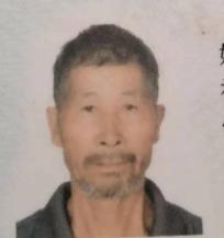 走失者照片 红河州弥勒市急寻：八旬老人走失多日...