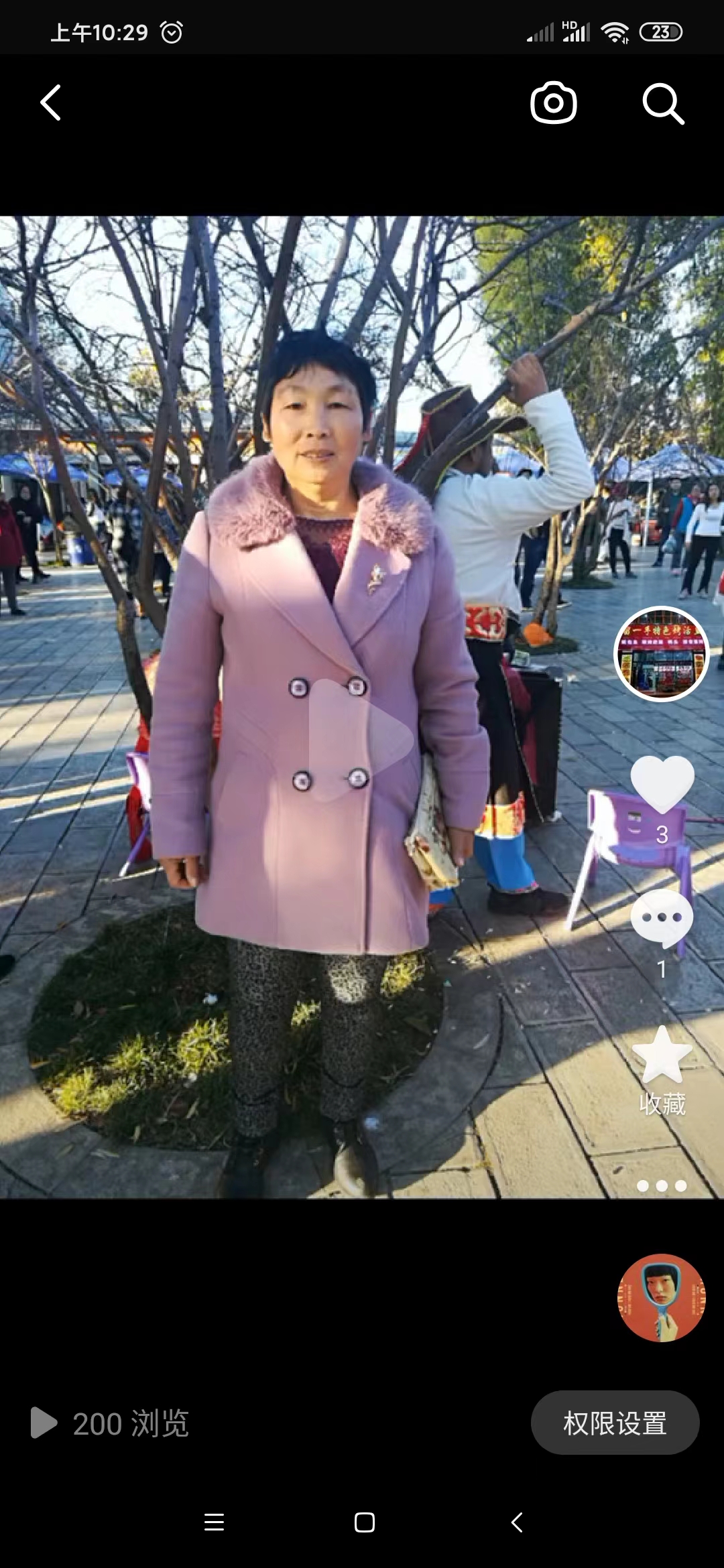 走失者照片 曲靖市宣威市急寻：六旬老太失联，穿...