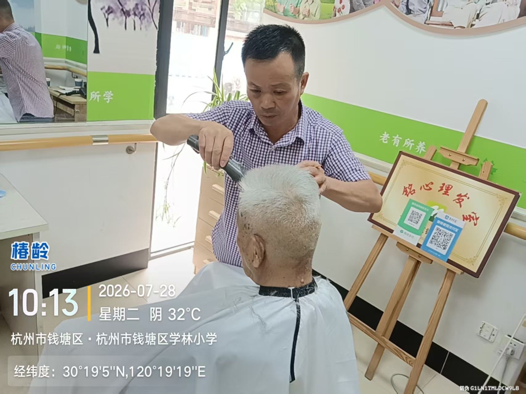 走失者照片 寻人：55岁男子泰顺东溪失联