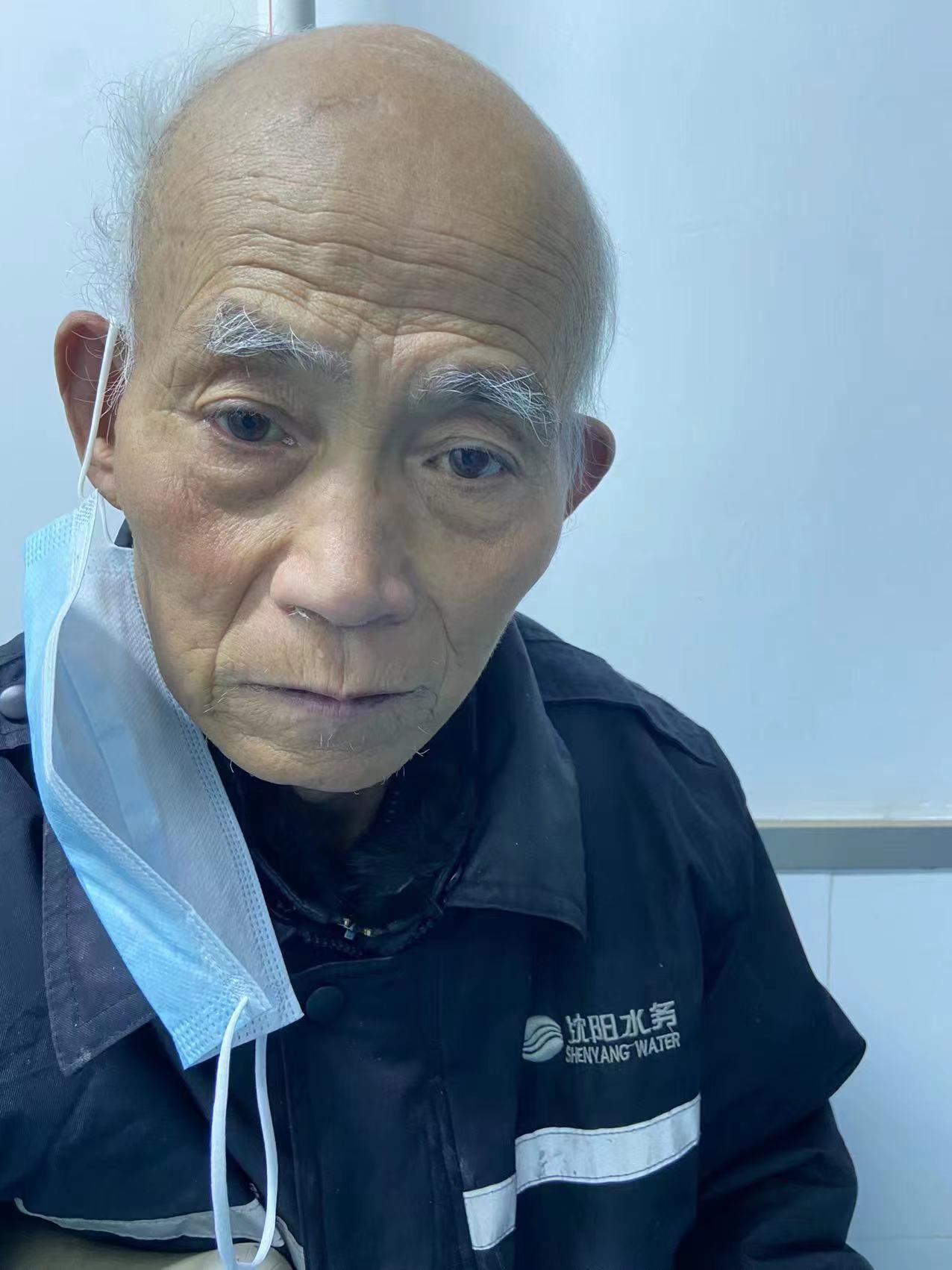 走失者照片 沈阳寻亲：六旬老人被救助，自述叫刘...