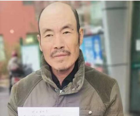 走失者照片 锦州五旬男子走失，患抑郁症，穿黄色...