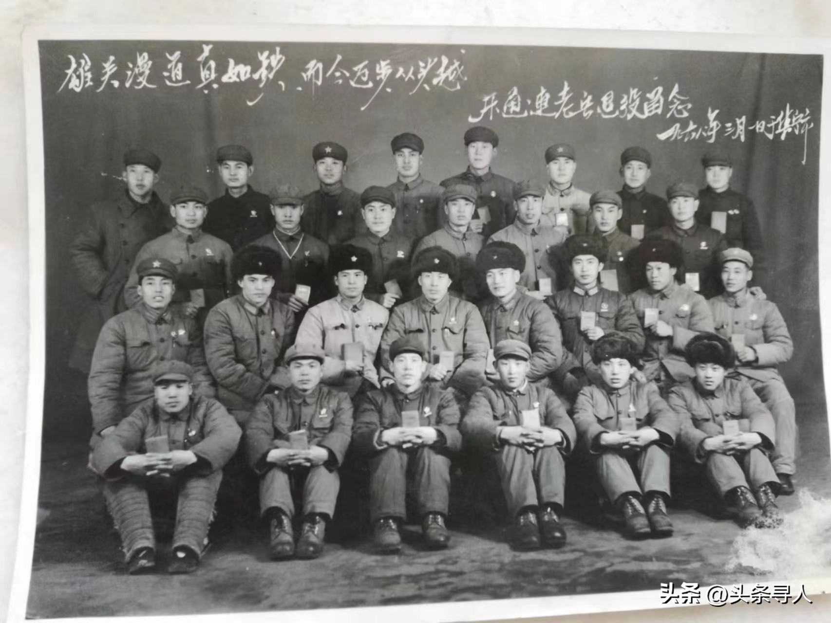 走失者照片 寻找疑似内蒙古籍的战友崔绍元，多想...
