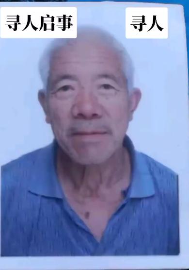 走失者照片 南阳邓州急寻：七旬老人失联，高1米...
