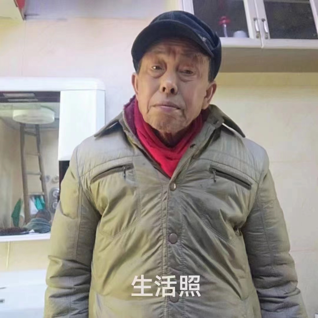 走失者照片 清远急寻：七旬老人失联，穿深蓝色夹...