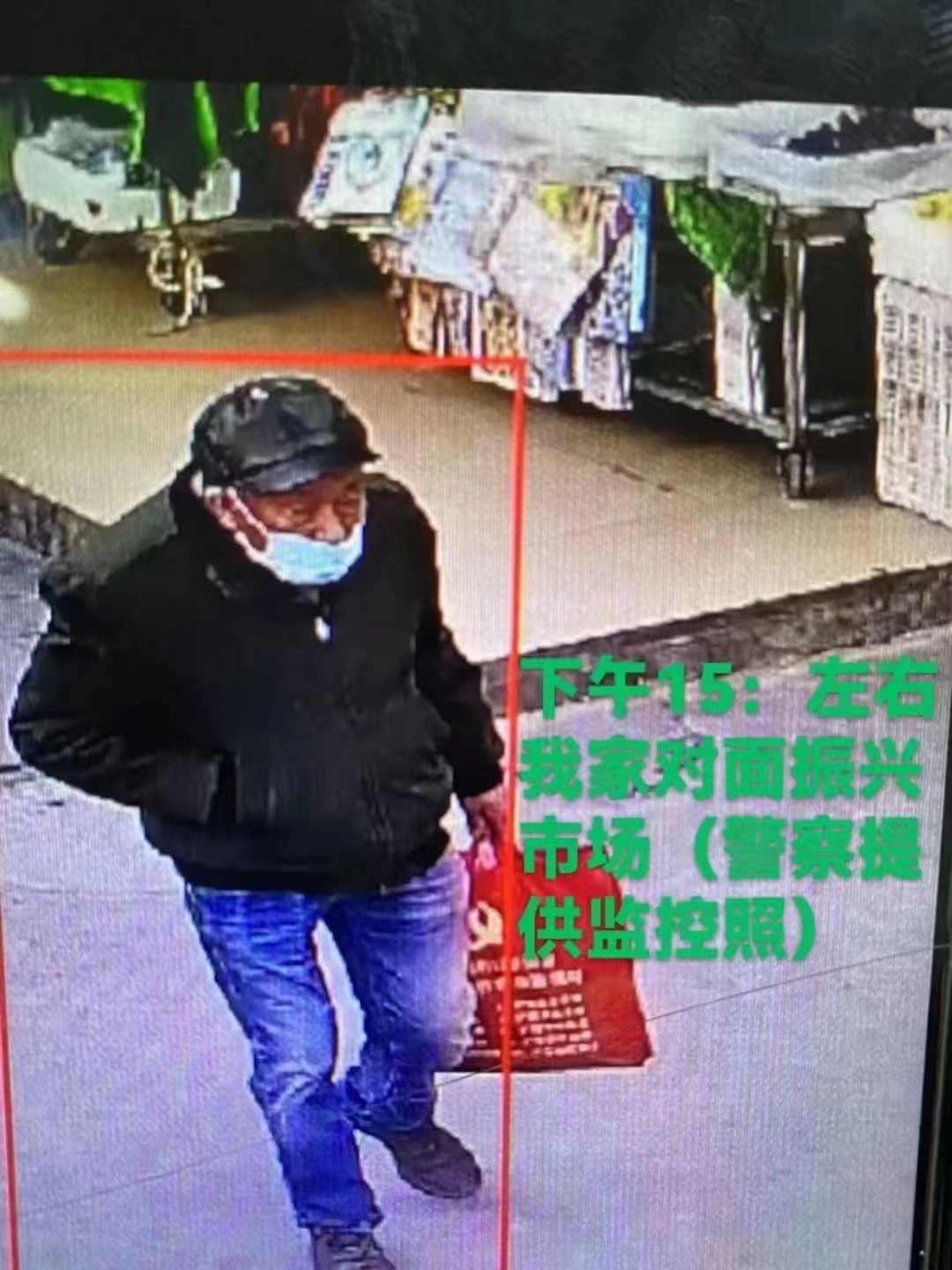 走失者照片 清远急寻：七旬老人失联，穿深蓝色夹...