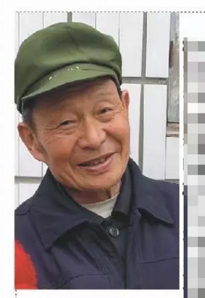 走失者照片 重庆八旬老人走失，穿蓝色外套、灰色...