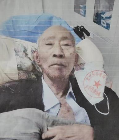 走失者照片 八旬老人因病医治无效去世，此前在丰...