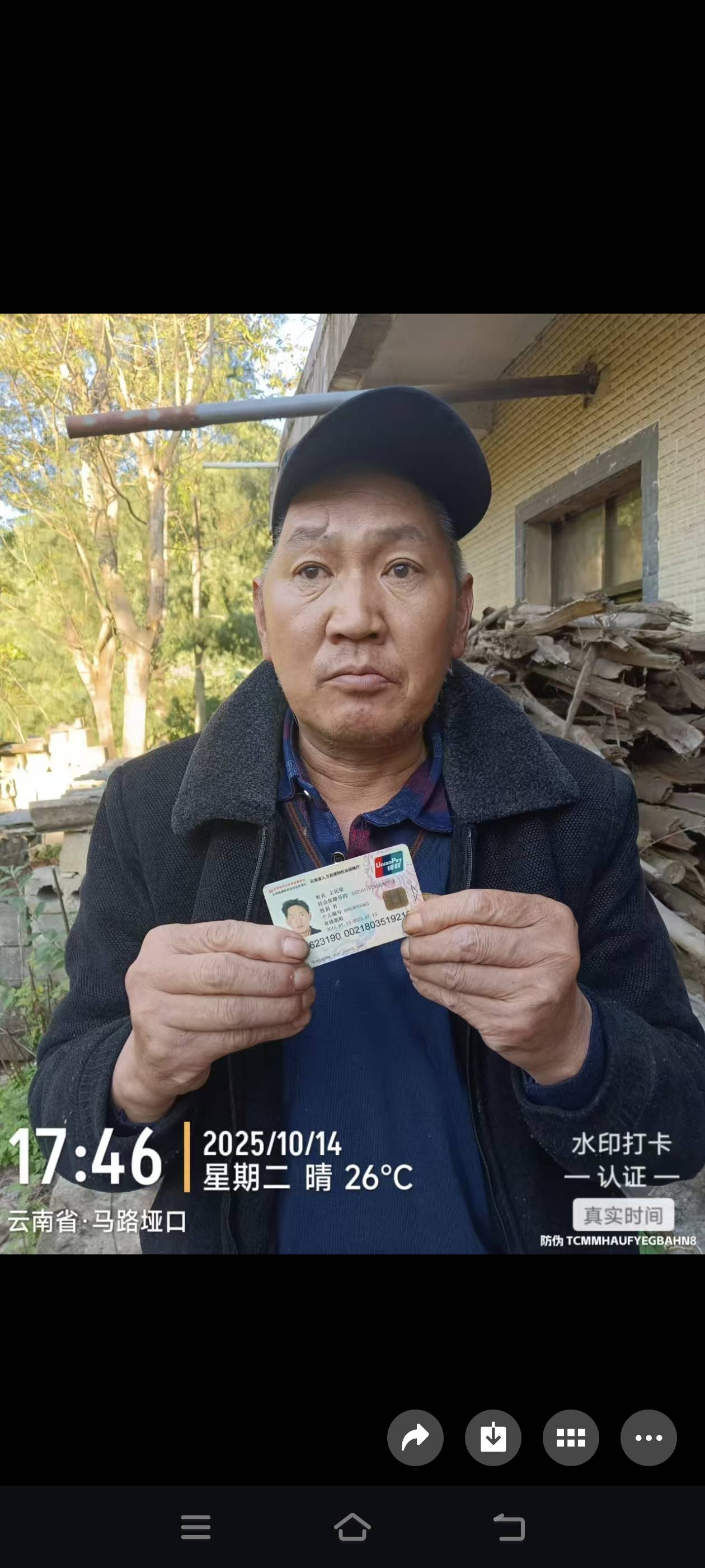 走失者照片 麻烦各位亲友，帮我留意一下，万分感...