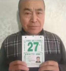 走失者照片 七台河市寻人：六旬老人走失，穿蓝色...