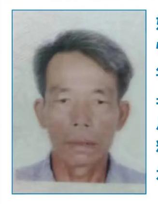 走失者照片 揭阳寻人：六旬老人失联，穿黑色上衣...