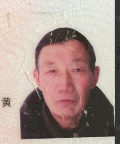 走失者照片 济宁邹城急寻：六旬老人走失，高1米...