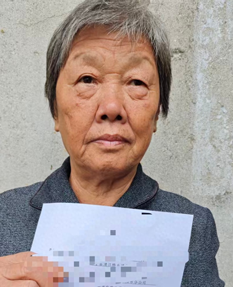 走失者照片 邵阳市寻人：七旬老太走失，穿黑色短...