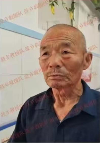 走失者照片 济南急寻：七旬老人失联，高1米69...