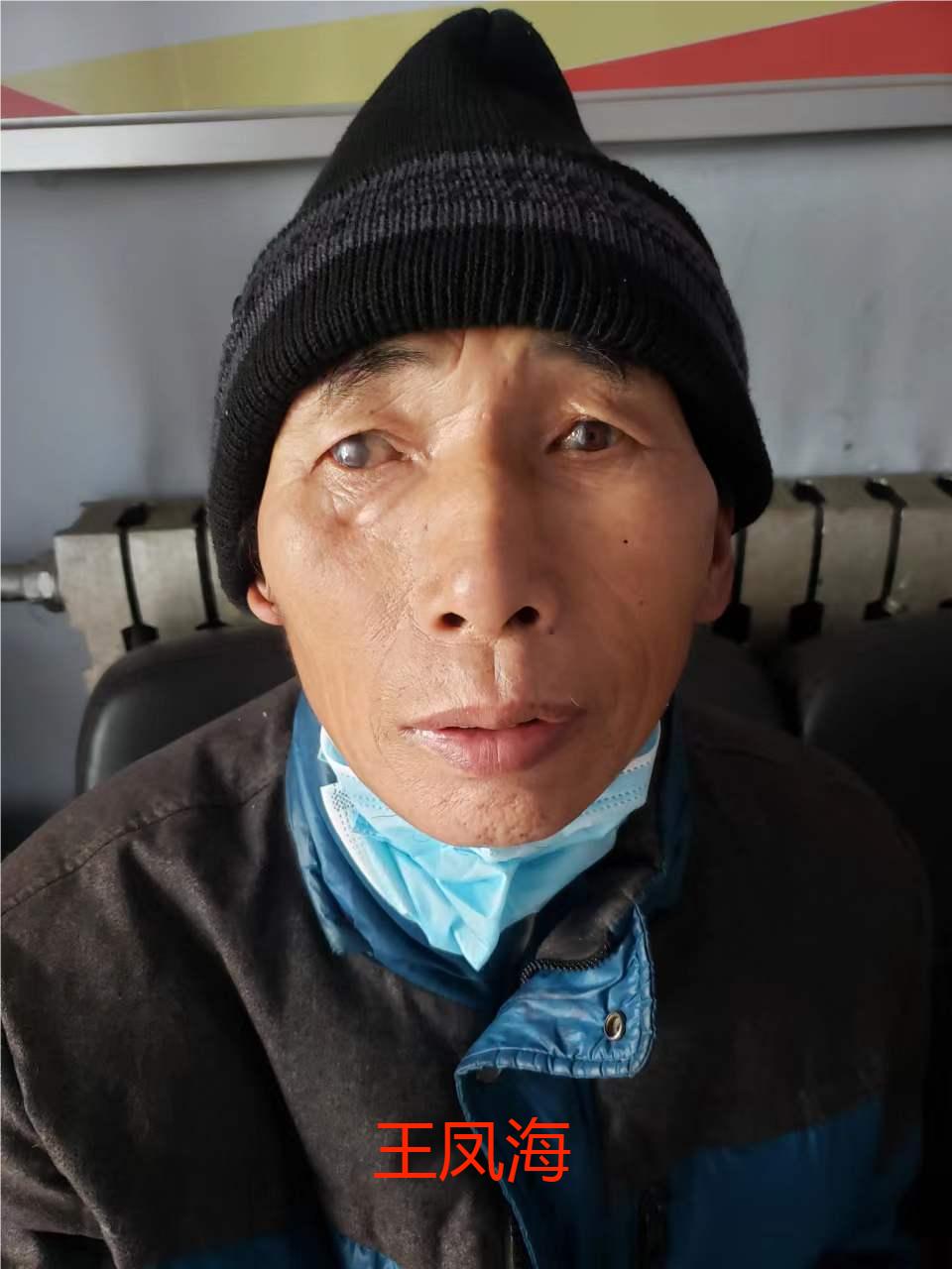 走失者照片 双鸭山寻亲：六旬老人被救助，自述叫...