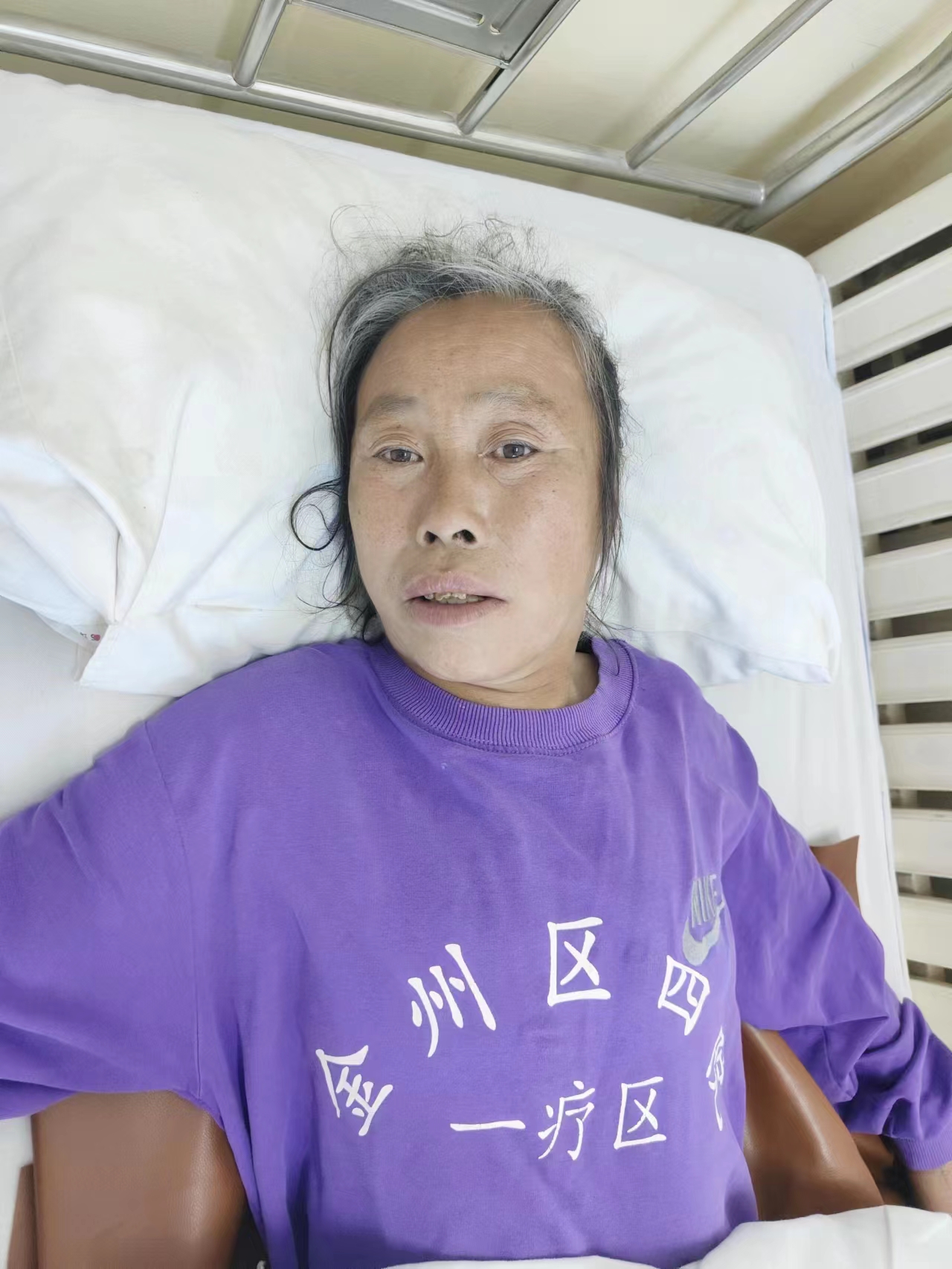 走失者照片 大连寻亲：五旬女子被救助，穿粉色夹...