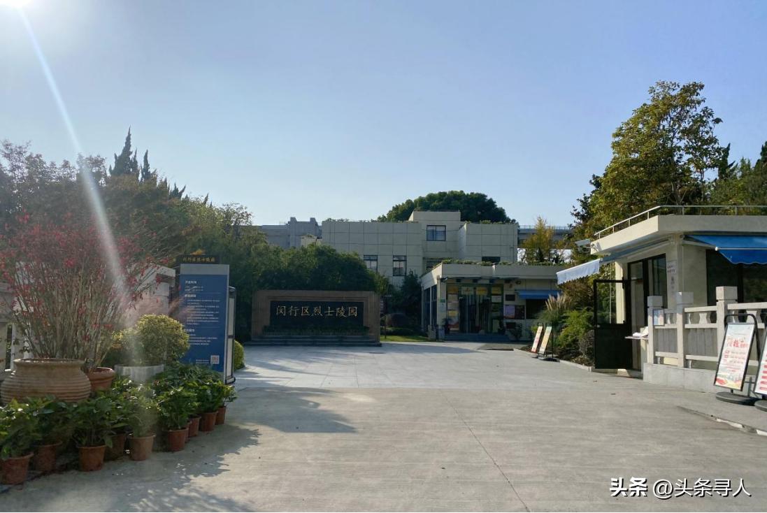走失者照片 寻台湾台南籍烈士洪孔惠亲人,他长眠...