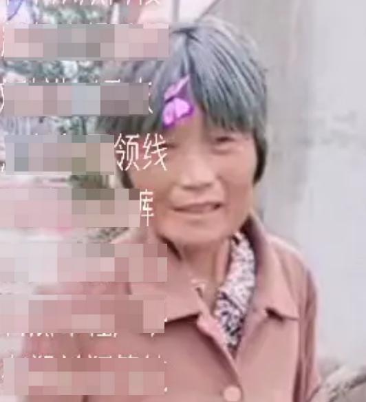 走失者照片 驻马店寻人：六旬老太走失，戴粉色遮...