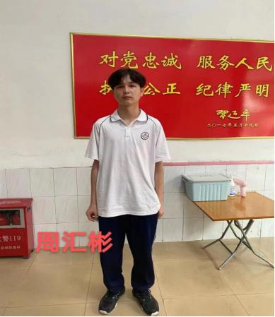 走失者照片 寻找亲属：15岁男孩在江门开平被救...