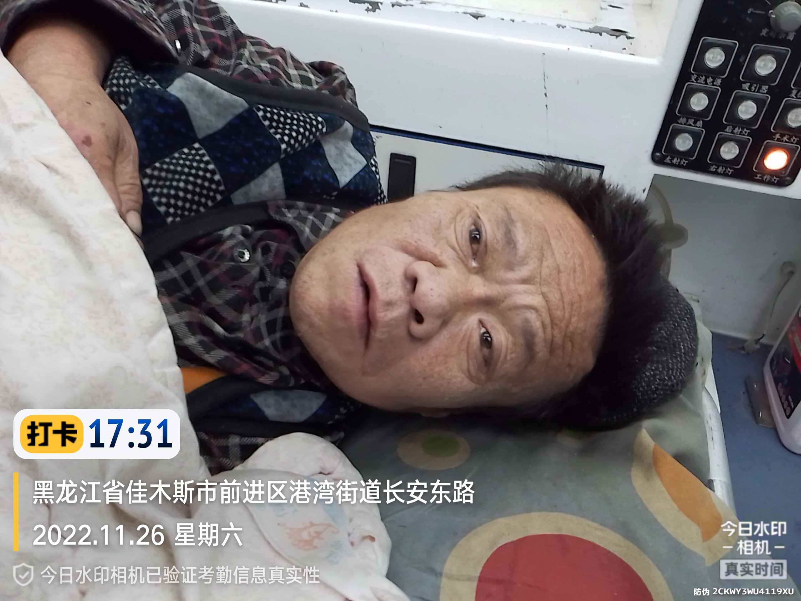 走失者照片 帮他回家：五旬男子在佳木斯被救助，...
