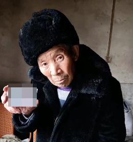 走失者照片 昭通急寻：八旬老人走失，穿黑色外套...