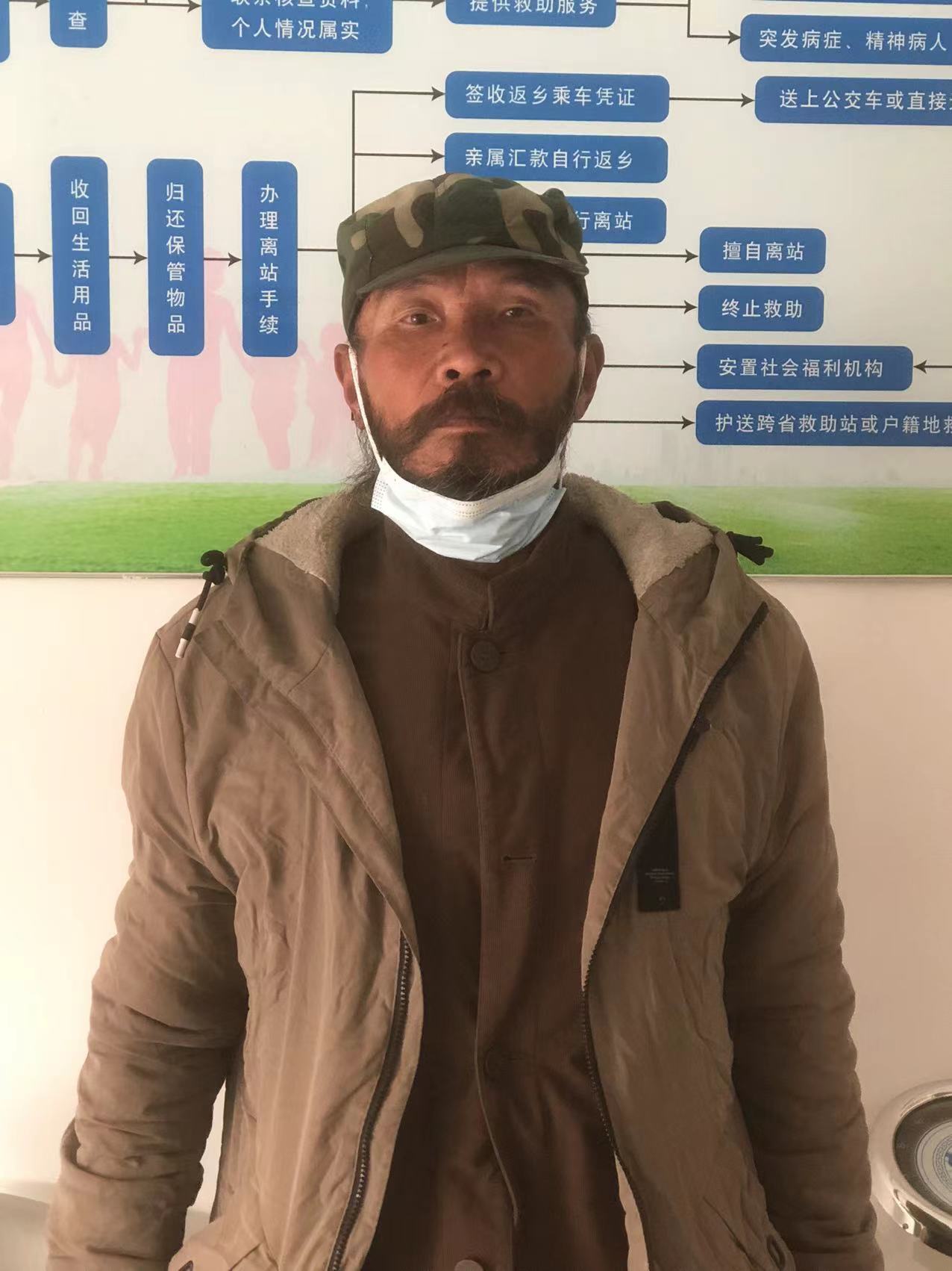 走失者照片 南通寻亲：如皋五旬男子被救助，穿灰...