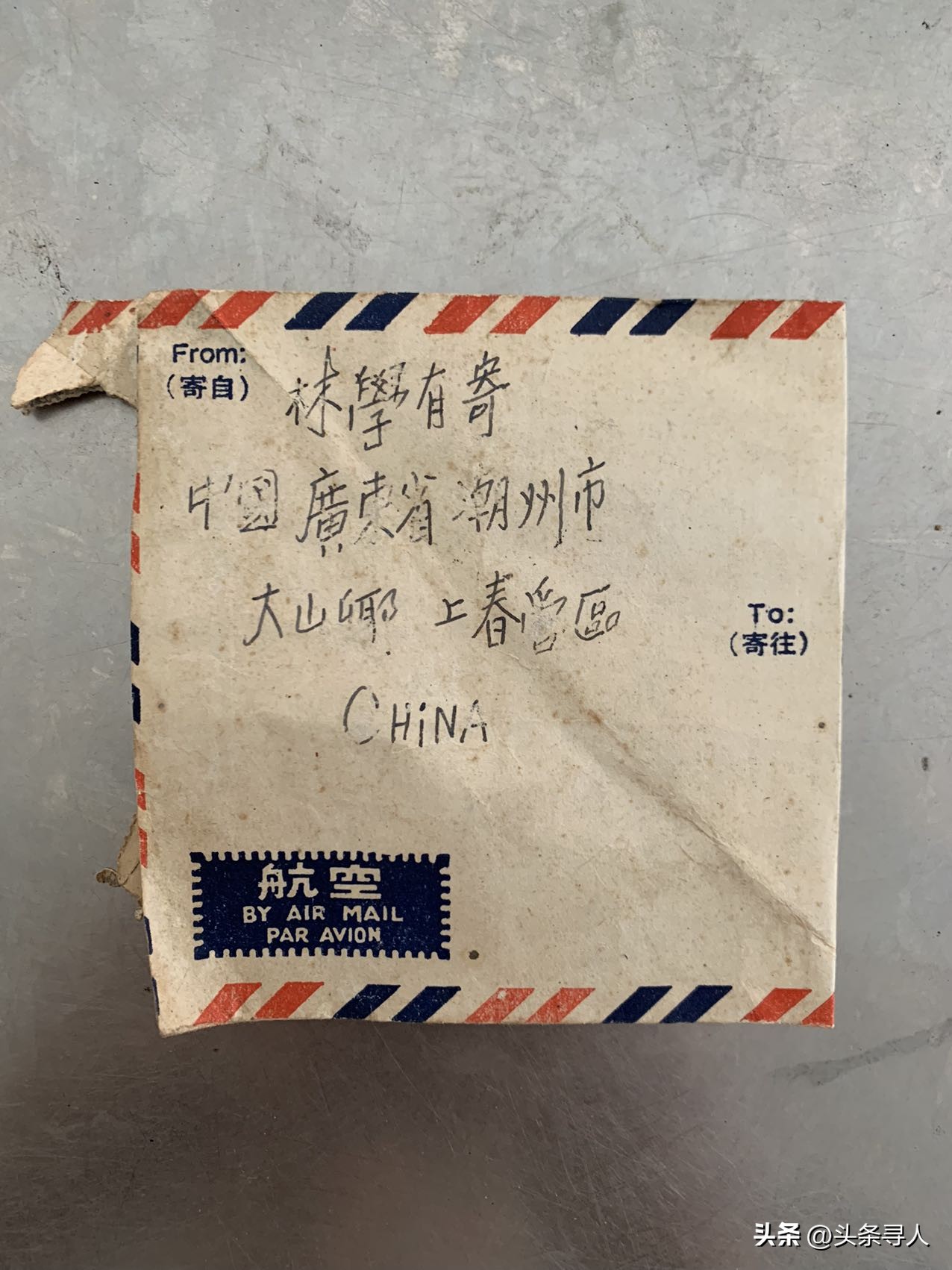 走失者照片 越南六旬老人苦练中文,盼找到广东潮...