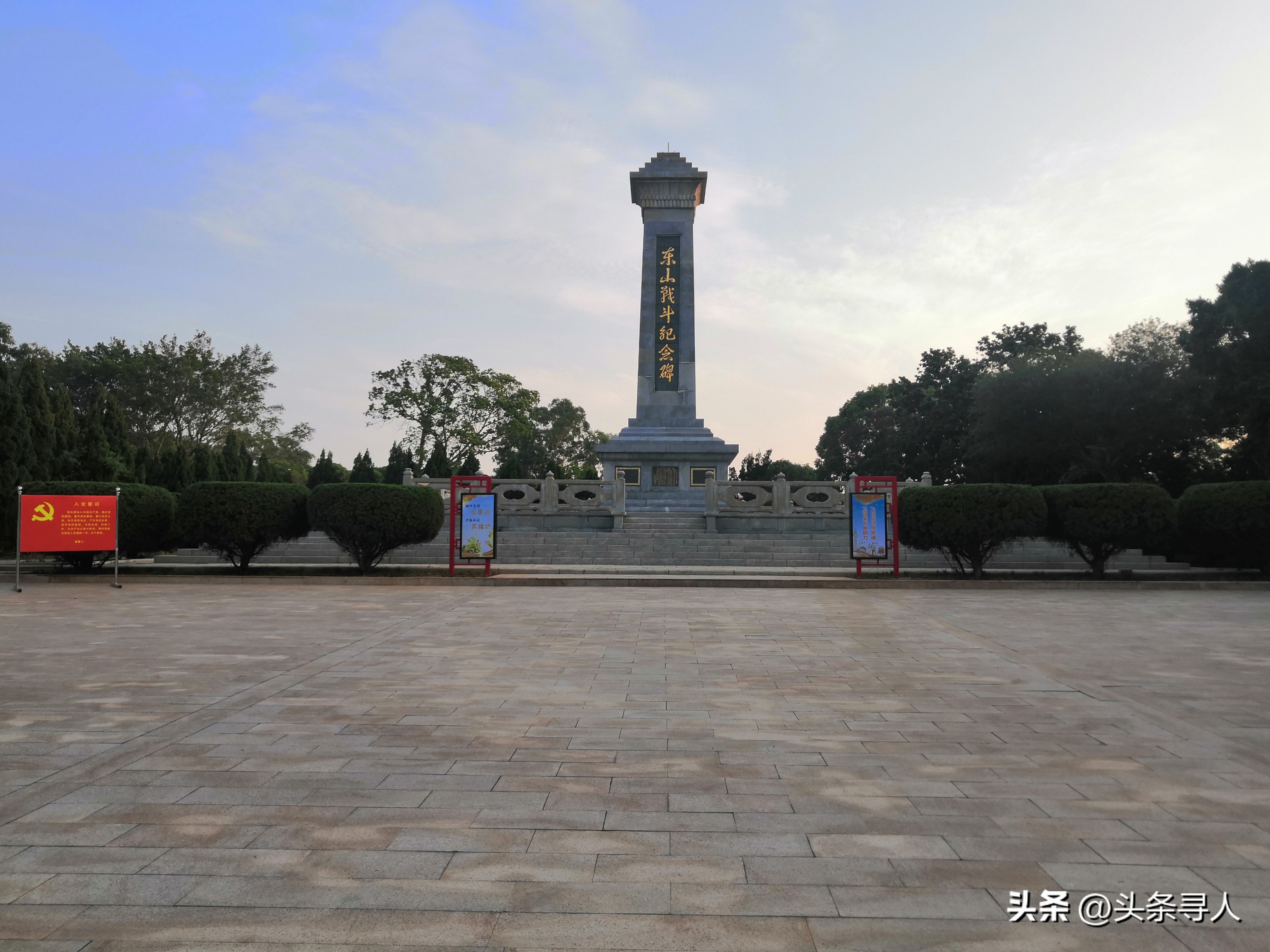 走失者照片 寻湖南衡阳籍烈士曹连成后人,他牺牲...
