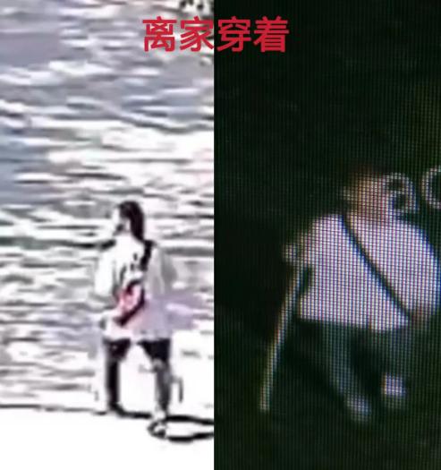 走失者照片 重庆急寻：七旬老太走失数十日，穿白...