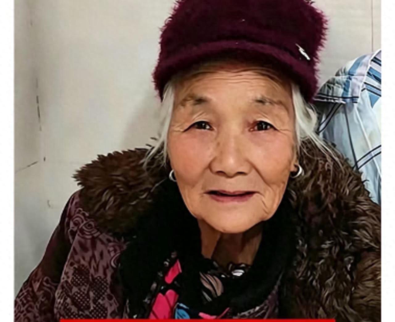 走失者照片 怀化市寻人：八旬老太走失，拄拐，高...