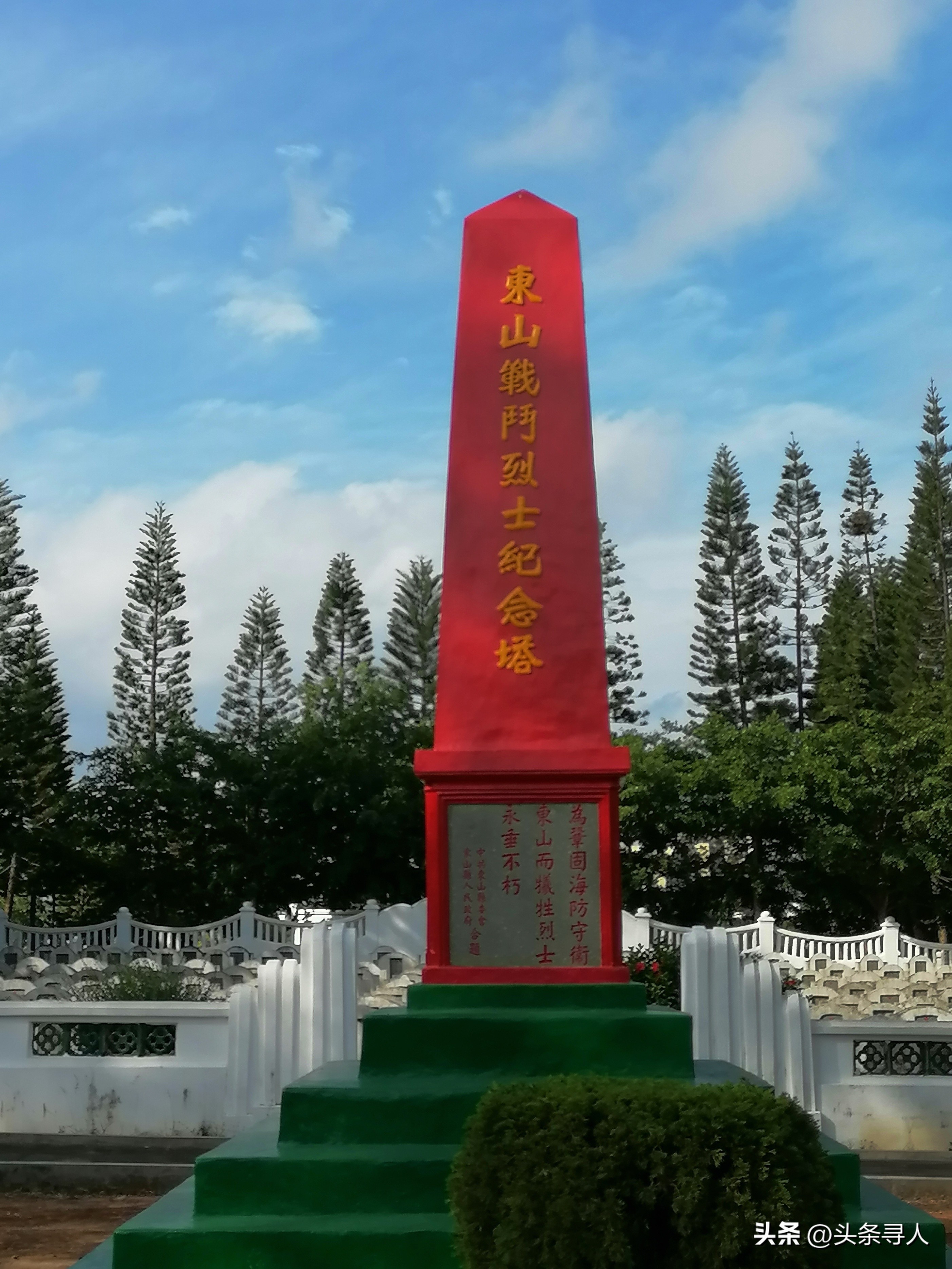 走失者照片 寻湖南湘潭籍烈士吴友金后人,他牺牲...