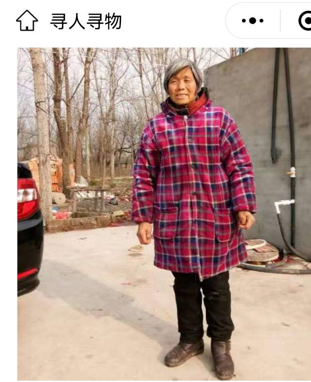 走失者照片 帮母亲寻找失散70多年的亲人