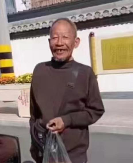 走失者照片 黄山急寻：七旬老人走失，挎黑色包，...