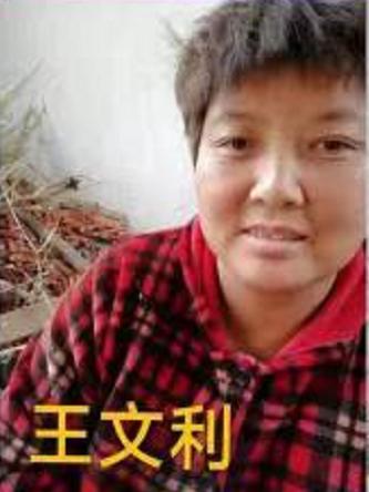 走失者照片 阜阳急寻：青年女子走失，精神异常，...