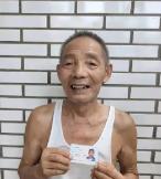 走失者照片 宜春丰城急寻：八旬老人走失，穿黑色...
