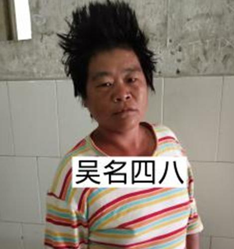走失者照片 帮她回家：永州中年女子被救助数年，...
