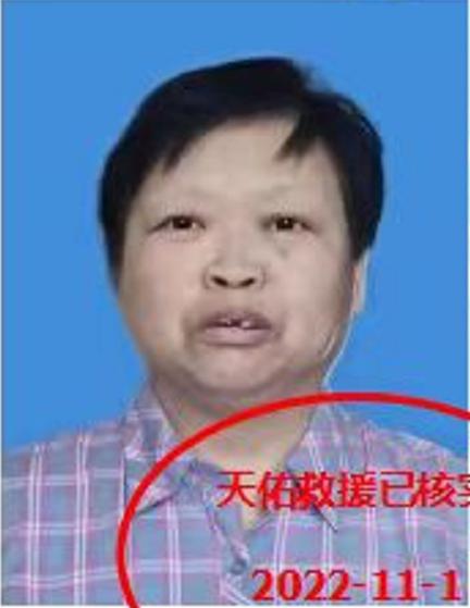 走失者照片 唐山急寻：五旬女子失联，穿黑色上衣...