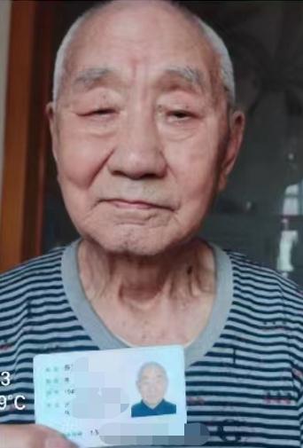 走失者照片 邯郸寻人：八旬老人外出失联，戴红色...